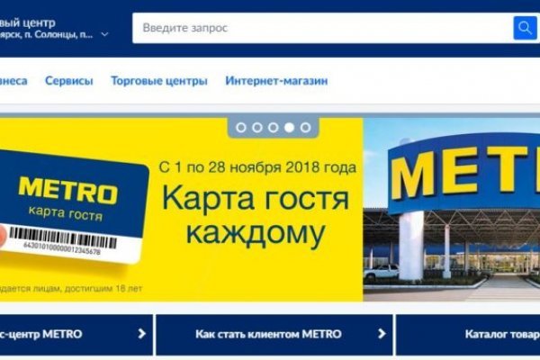 Зеркало сайта мориарти mega