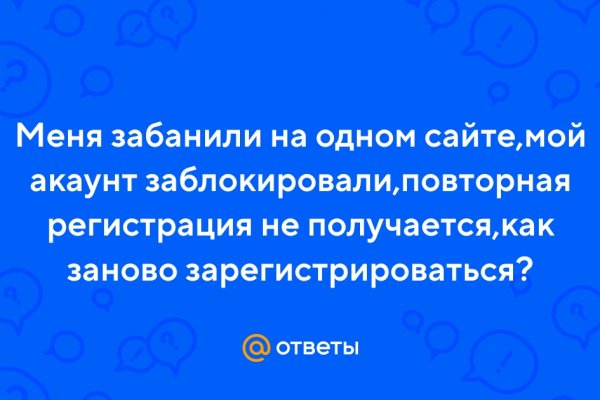 Что с мегой даркнет